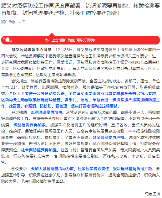 澳门 第15页