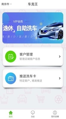 最新e代驾司机端官网介绍与使用指南