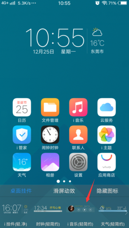全面解析，如何下载vivo最新版本系统