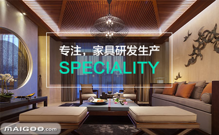 天津美克家具有限公司最新招聘启事